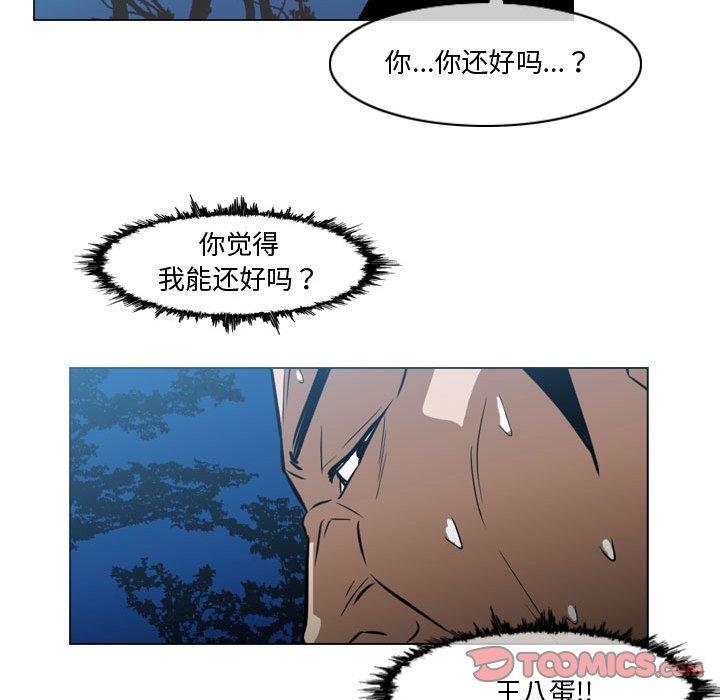 《恶劣时代》漫画最新章节恶劣时代-第 27 话免费下拉式在线观看章节第【38】张图片