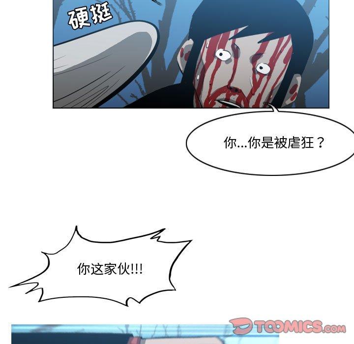 《恶劣时代》漫画最新章节恶劣时代-第 27 话免费下拉式在线观看章节第【62】张图片