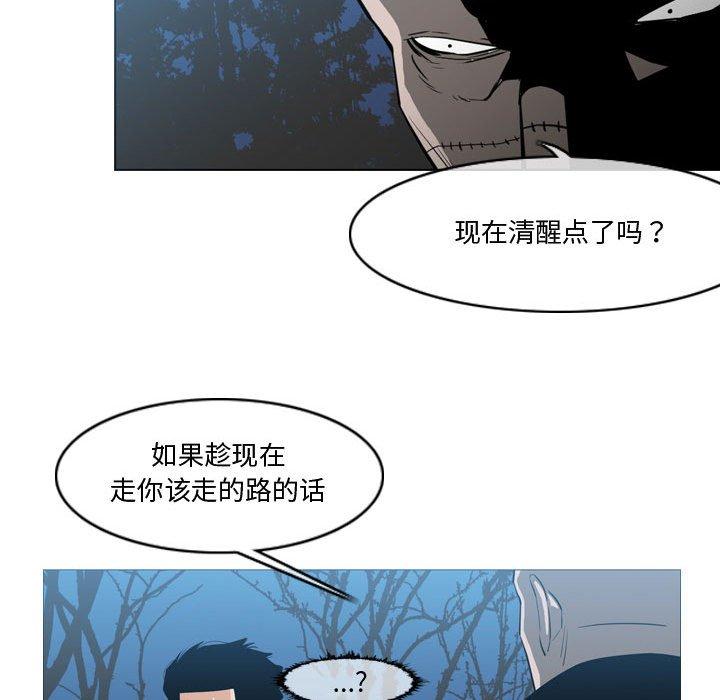 《恶劣时代》漫画最新章节恶劣时代-第 27 话免费下拉式在线观看章节第【17】张图片