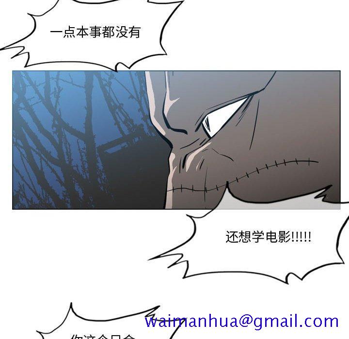 《恶劣时代》漫画最新章节恶劣时代-第 27 话免费下拉式在线观看章节第【51】张图片