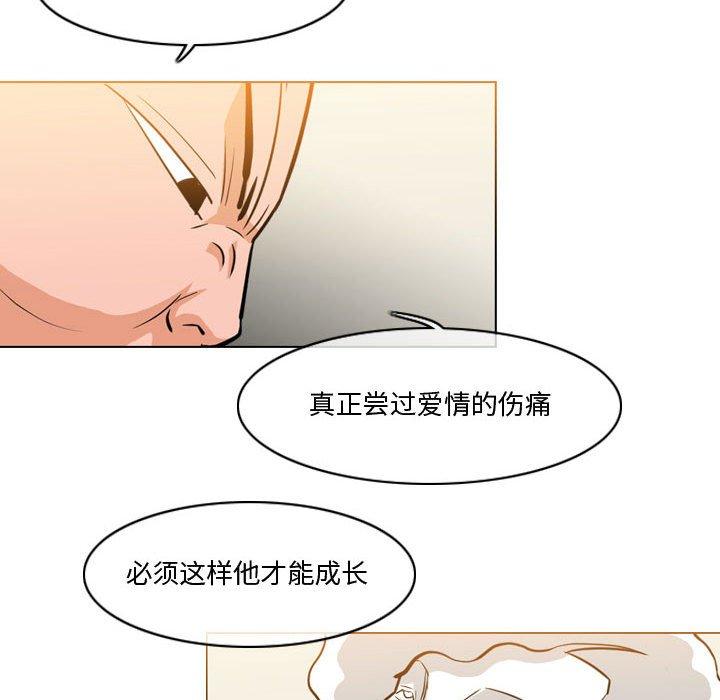 《恶劣时代》漫画最新章节恶劣时代-第 27 话免费下拉式在线观看章节第【35】张图片