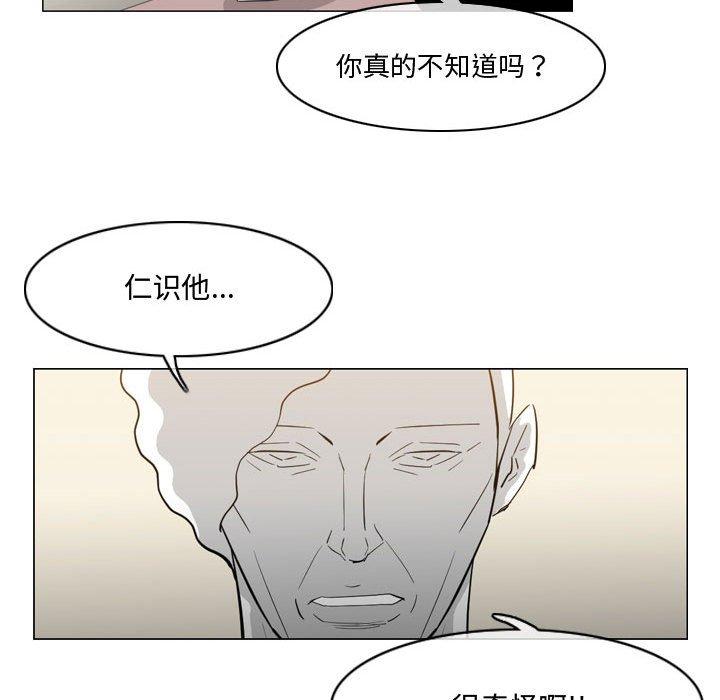 《恶劣时代》漫画最新章节恶劣时代-第 27 话免费下拉式在线观看章节第【23】张图片