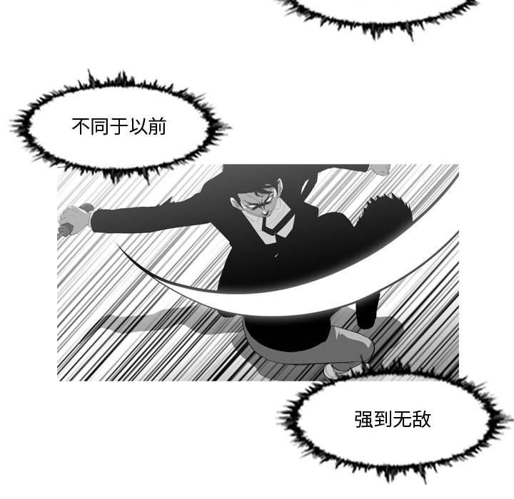 《恶劣时代》漫画最新章节恶劣时代-第 27 话免费下拉式在线观看章节第【42】张图片