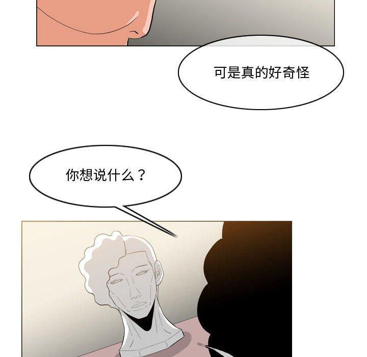 《恶劣时代》漫画最新章节恶劣时代-第 27 话免费下拉式在线观看章节第【22】张图片