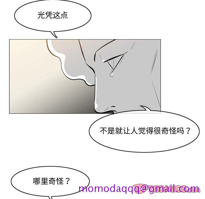 《恶劣时代》漫画最新章节恶劣时代-第 27 话免费下拉式在线观看章节第【26】张图片