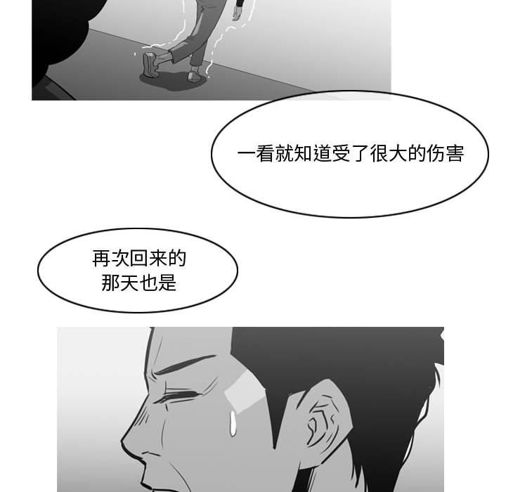 《恶劣时代》漫画最新章节恶劣时代-第 27 话免费下拉式在线观看章节第【29】张图片