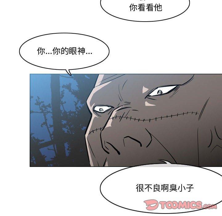 《恶劣时代》漫画最新章节恶劣时代-第 27 话免费下拉式在线观看章节第【8】张图片