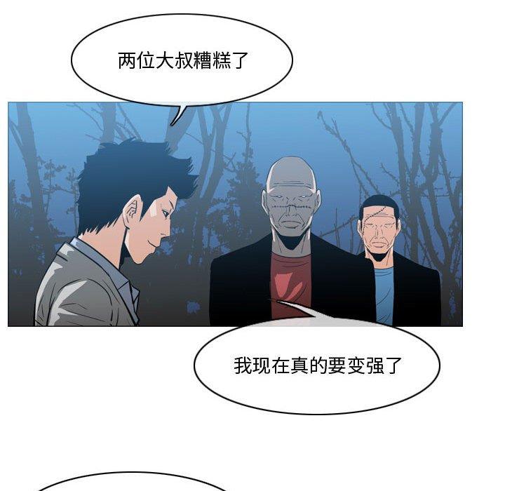 《恶劣时代》漫画最新章节恶劣时代-第 27 话免费下拉式在线观看章节第【49】张图片