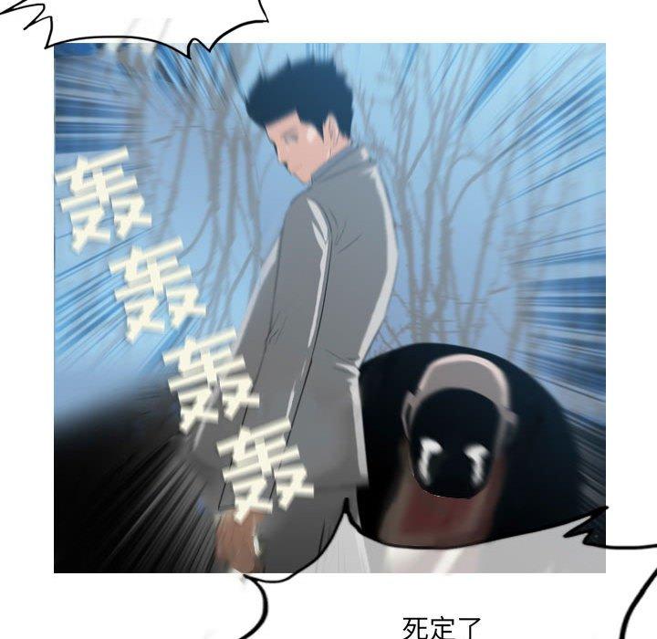 《恶劣时代》漫画最新章节恶劣时代-第 27 话免费下拉式在线观看章节第【72】张图片