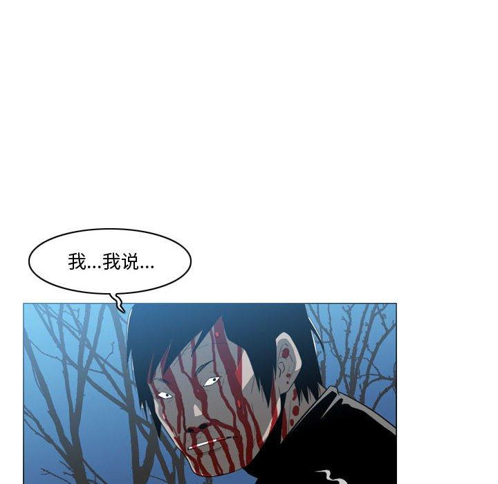 《恶劣时代》漫画最新章节恶劣时代-第 27 话免费下拉式在线观看章节第【37】张图片