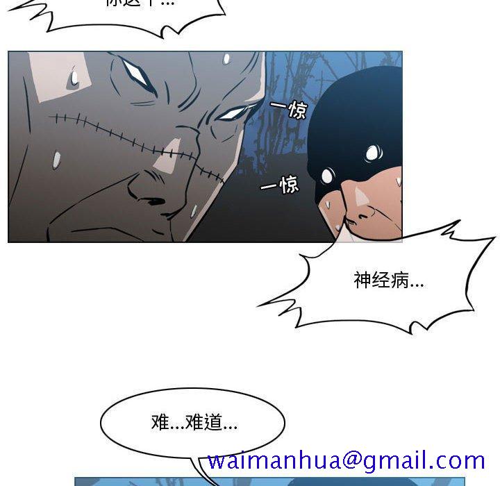 《恶劣时代》漫画最新章节恶劣时代-第 27 话免费下拉式在线观看章节第【61】张图片