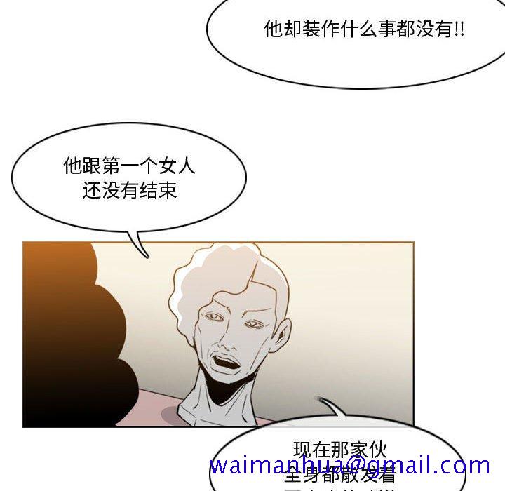 《恶劣时代》漫画最新章节恶劣时代-第 27 话免费下拉式在线观看章节第【31】张图片