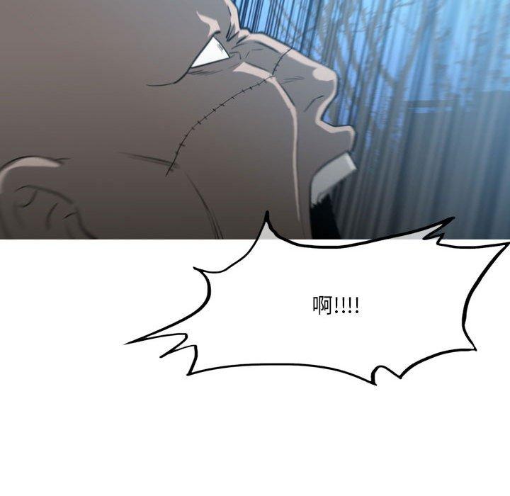 《恶劣时代》漫画最新章节恶劣时代-第 27 话免费下拉式在线观看章节第【70】张图片