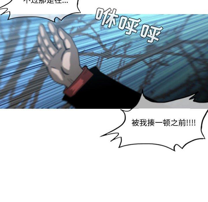 《恶劣时代》漫画最新章节恶劣时代-第 27 话免费下拉式在线观看章节第【12】张图片