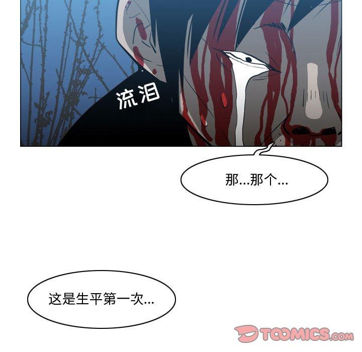 《恶劣时代》漫画最新章节恶劣时代-第 27 话免费下拉式在线观看章节第【80】张图片