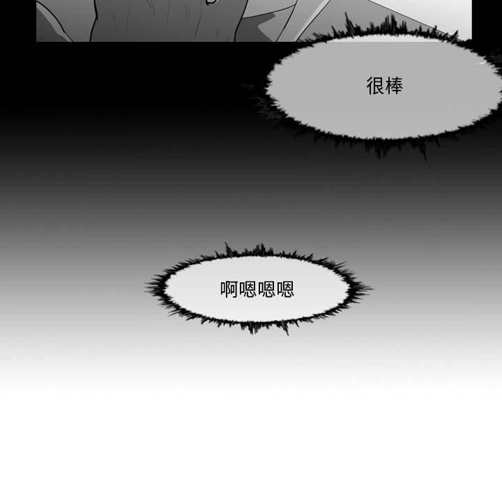 《恶劣时代》漫画最新章节恶劣时代-第 27 话免费下拉式在线观看章节第【57】张图片