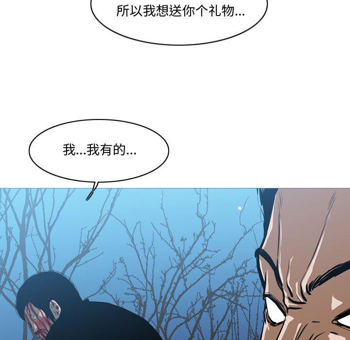 《恶劣时代》漫画最新章节恶劣时代-第 27 话免费下拉式在线观看章节第【82】张图片