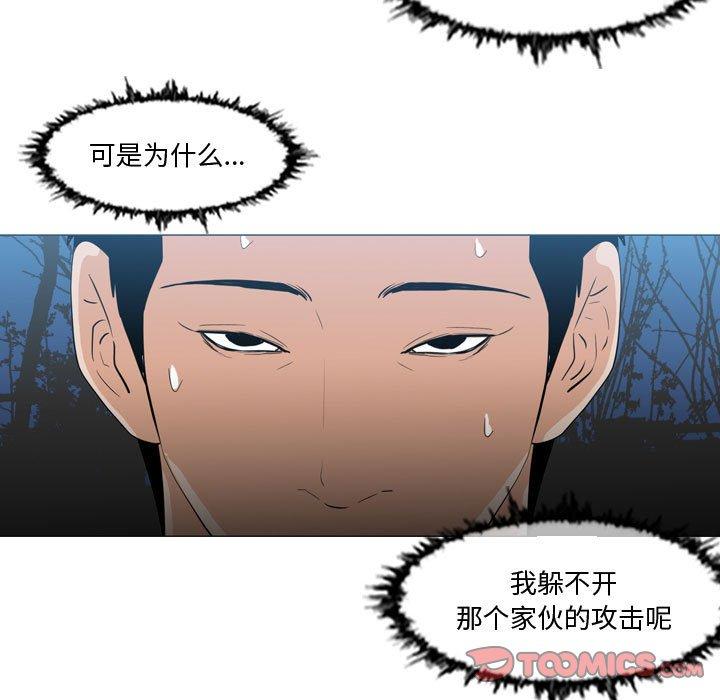 《恶劣时代》漫画最新章节恶劣时代-第 27 话免费下拉式在线观看章节第【44】张图片