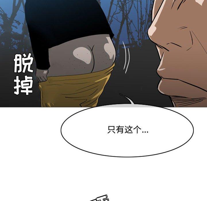 《恶劣时代》漫画最新章节恶劣时代-第 27 话免费下拉式在线观看章节第【83】张图片