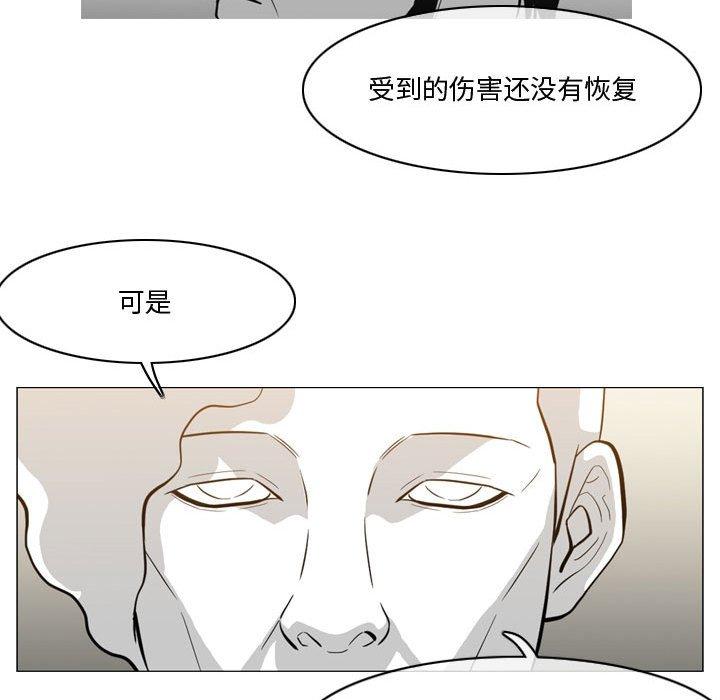 《恶劣时代》漫画最新章节恶劣时代-第 27 话免费下拉式在线观看章节第【30】张图片