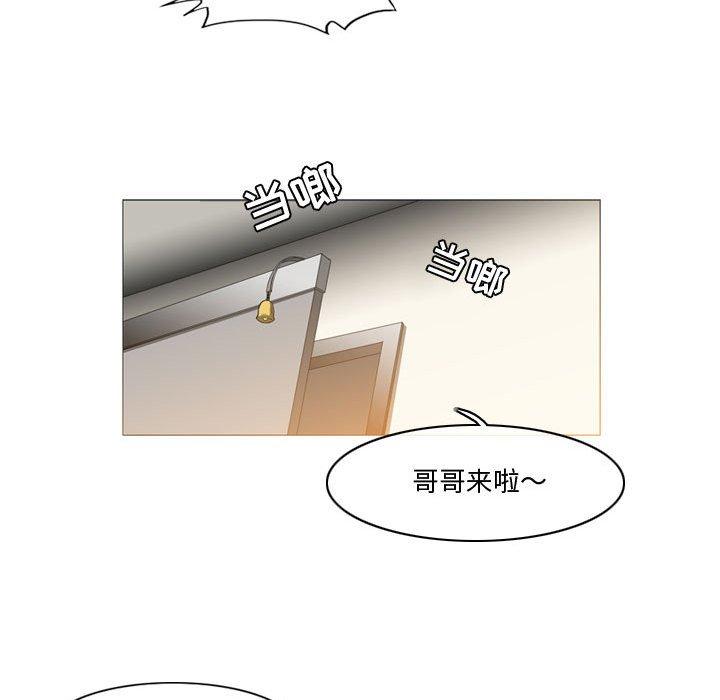 《恶劣时代》漫画最新章节恶劣时代-第 30 话免费下拉式在线观看章节第【84】张图片