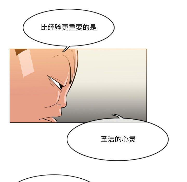 《恶劣时代》漫画最新章节恶劣时代-第 30 话免费下拉式在线观看章节第【55】张图片