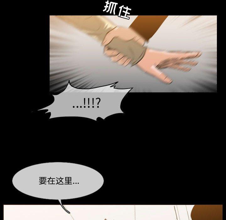 《恶劣时代》漫画最新章节恶劣时代-第 30 话免费下拉式在线观看章节第【27】张图片