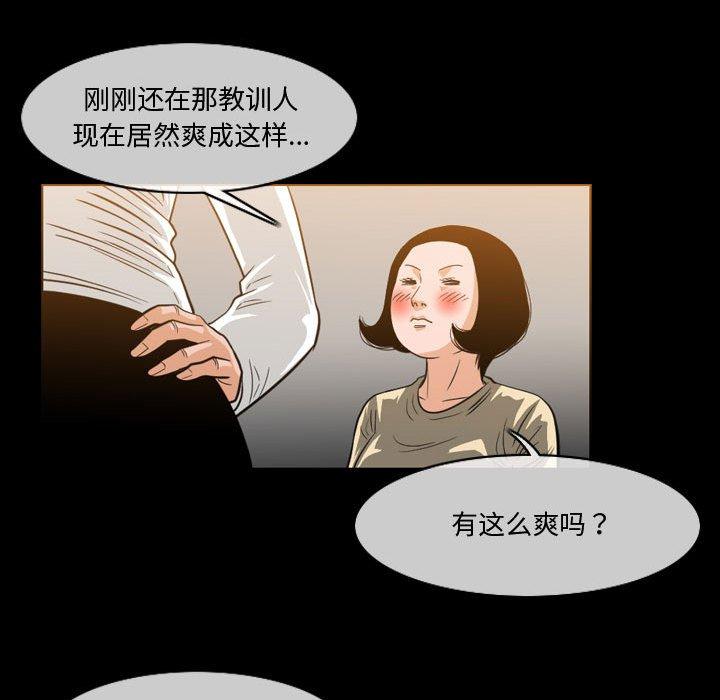 《恶劣时代》漫画最新章节恶劣时代-第 30 话免费下拉式在线观看章节第【22】张图片