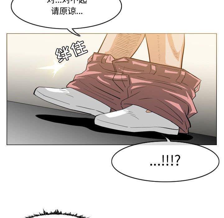 《恶劣时代》漫画最新章节恶劣时代-第 30 话免费下拉式在线观看章节第【79】张图片