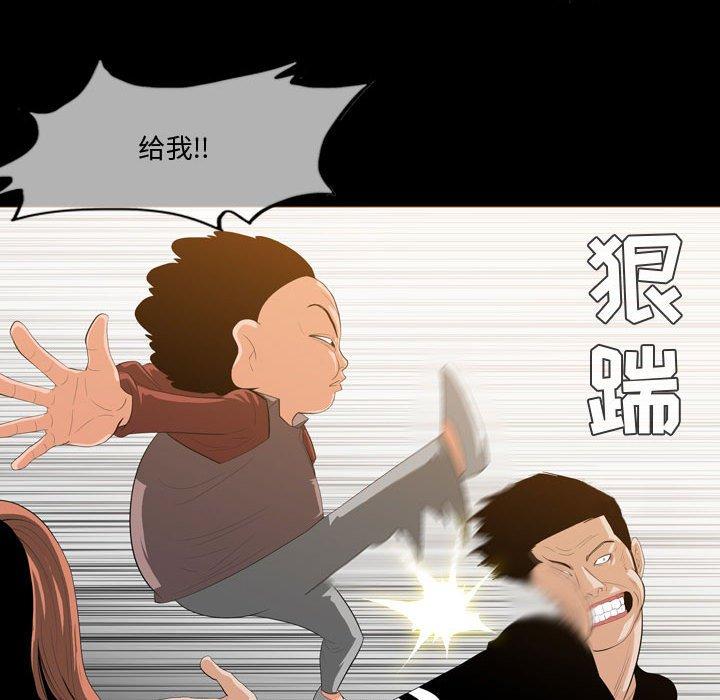 《恶劣时代》漫画最新章节恶劣时代-第 30 话免费下拉式在线观看章节第【37】张图片