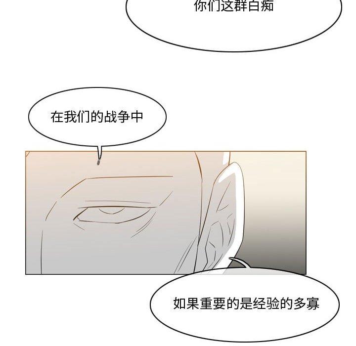 《恶劣时代》漫画最新章节恶劣时代-第 30 话免费下拉式在线观看章节第【49】张图片