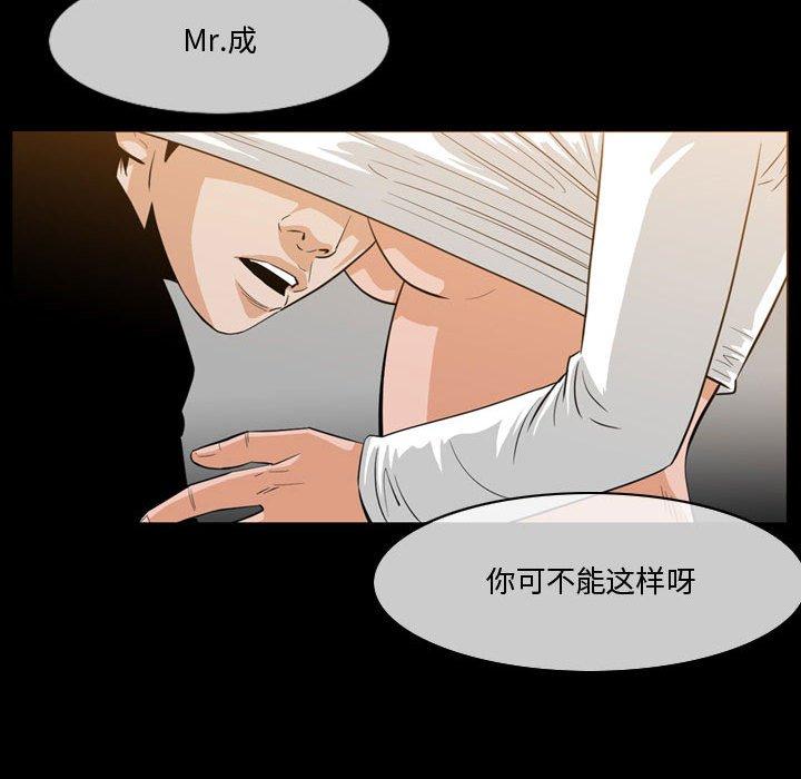 《恶劣时代》漫画最新章节恶劣时代-第 30 话免费下拉式在线观看章节第【23】张图片