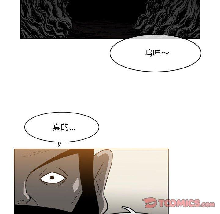 《恶劣时代》漫画最新章节恶劣时代-第 30 话免费下拉式在线观看章节第【44】张图片