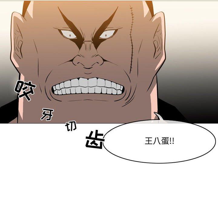 《恶劣时代》漫画最新章节恶劣时代-第 30 话免费下拉式在线观看章节第【90】张图片