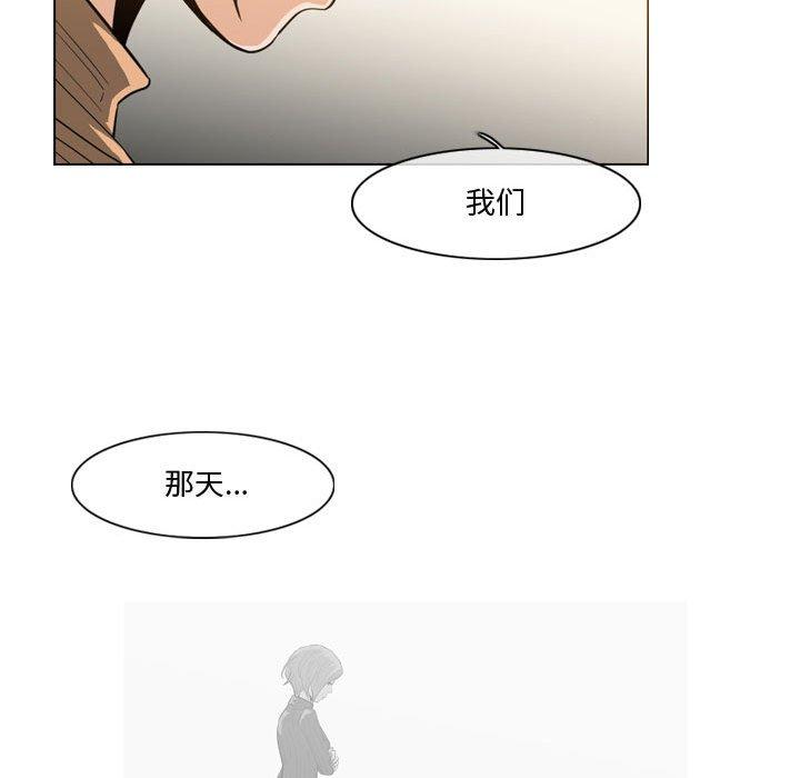 《恶劣时代》漫画最新章节恶劣时代-第 30 话免费下拉式在线观看章节第【75】张图片