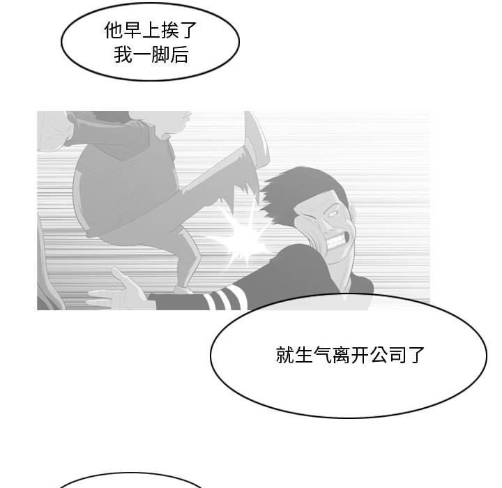 《恶劣时代》漫画最新章节恶劣时代-第 30 话免费下拉式在线观看章节第【59】张图片