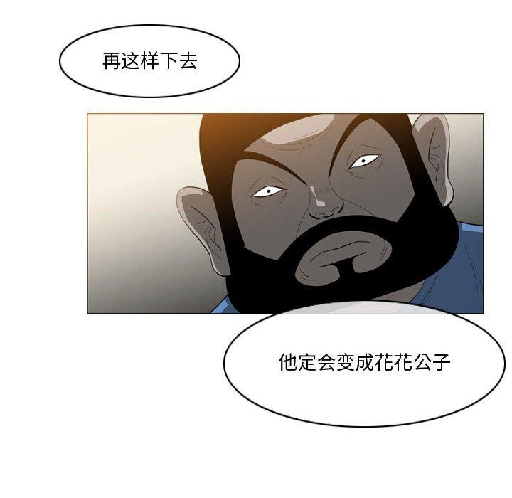 《恶劣时代》漫画最新章节恶劣时代-第 30 话免费下拉式在线观看章节第【58】张图片