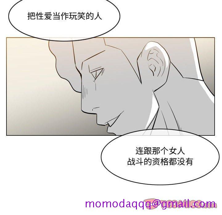 《恶劣时代》漫画最新章节恶劣时代-第 30 话免费下拉式在线观看章节第【56】张图片