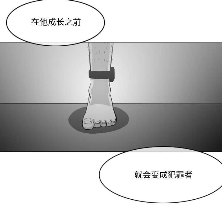 《恶劣时代》漫画最新章节恶劣时代-第 30 话免费下拉式在线观看章节第【54】张图片