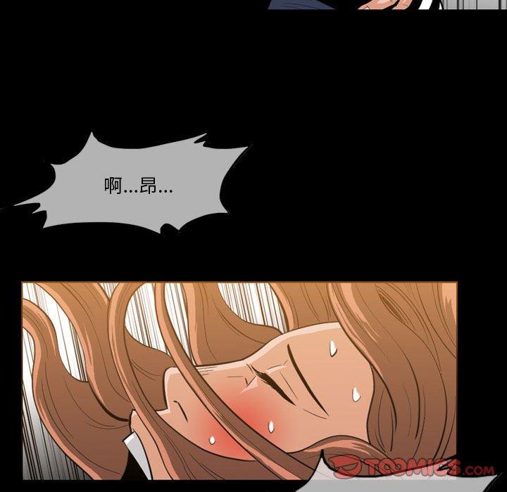 《恶劣时代》漫画最新章节恶劣时代-第 30 话免费下拉式在线观看章节第【20】张图片