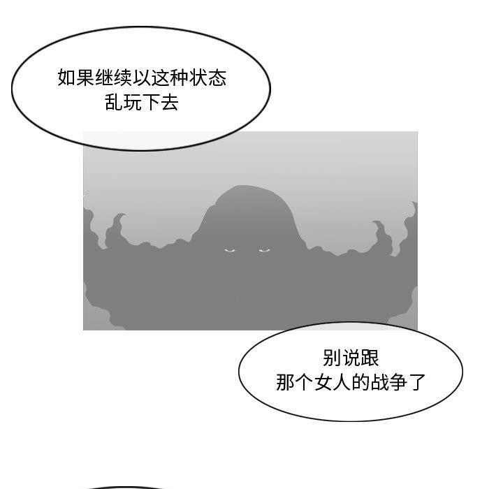 《恶劣时代》漫画最新章节恶劣时代-第 30 话免费下拉式在线观看章节第【53】张图片