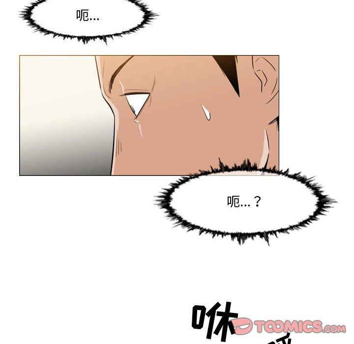 《恶劣时代》漫画最新章节恶劣时代-第 30 话免费下拉式在线观看章节第【80】张图片