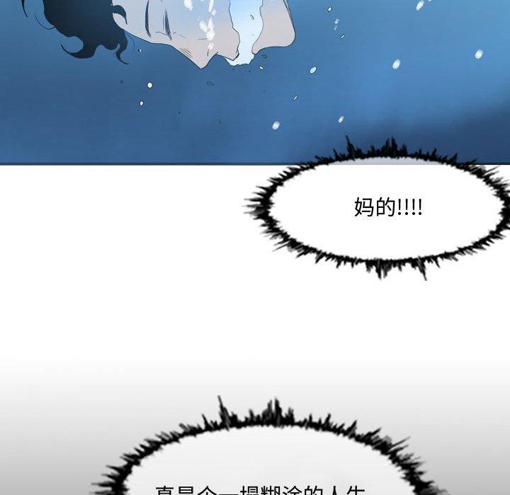 《恶劣时代》漫画最新章节恶劣时代-第 31 话免费下拉式在线观看章节第【19】张图片