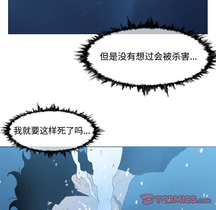 《恶劣时代》漫画最新章节恶劣时代-第 31 话免费下拉式在线观看章节第【18】张图片