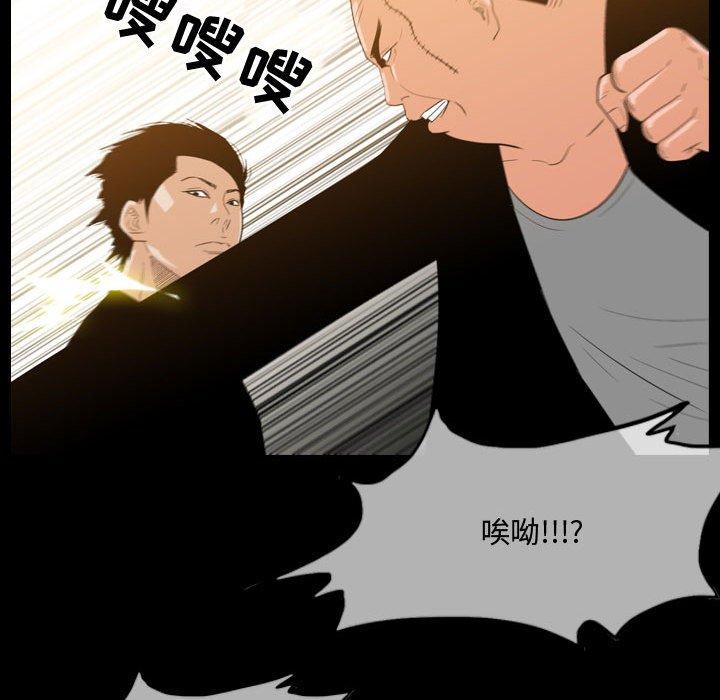 《恶劣时代》漫画最新章节恶劣时代-第 31 话免费下拉式在线观看章节第【33】张图片