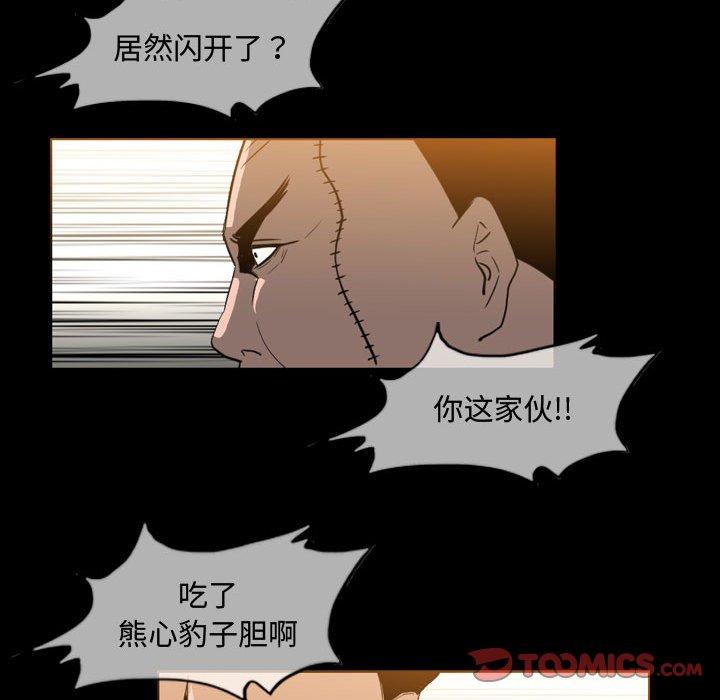 《恶劣时代》漫画最新章节恶劣时代-第 31 话免费下拉式在线观看章节第【34】张图片