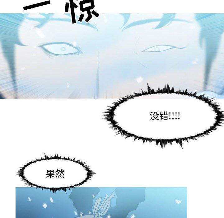 《恶劣时代》漫画最新章节恶劣时代-第 31 话免费下拉式在线观看章节第【68】张图片