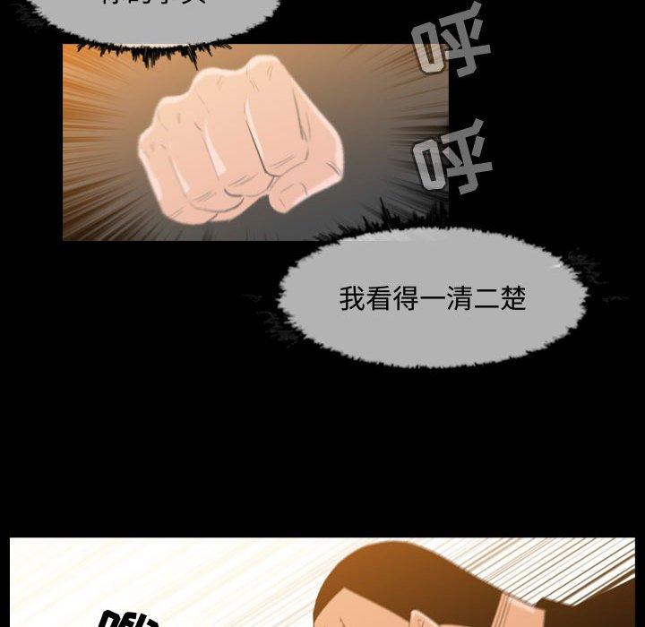 《恶劣时代》漫画最新章节恶劣时代-第 31 话免费下拉式在线观看章节第【32】张图片