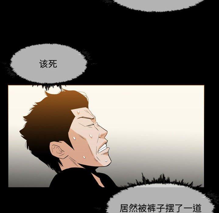 《恶劣时代》漫画最新章节恶劣时代-第 31 话免费下拉式在线观看章节第【39】张图片