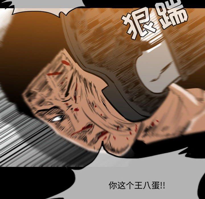 《恶劣时代》漫画最新章节恶劣时代-第 31 话免费下拉式在线观看章节第【44】张图片